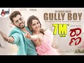 Raana Gully Boy Video Song Shreyas Manju Reeshma Nanaiah Chandan Shetty Adithi Sagar