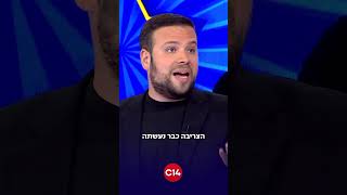 "הם התעסקו עם המנהיג הלא נכון": יועצו של רה"מ טופז לוק, על הרדיפה אחר מקורבי נתניהו (חדשות ערוץ 14) - התמונה מוצגת ישירות מתוך אתר האינטרנט יוטיוב. זכויות היוצרים בתמונה שייכות ליוצרה. קישור קרדיט למקור התוכן נמצא בתוך דף הסרטון