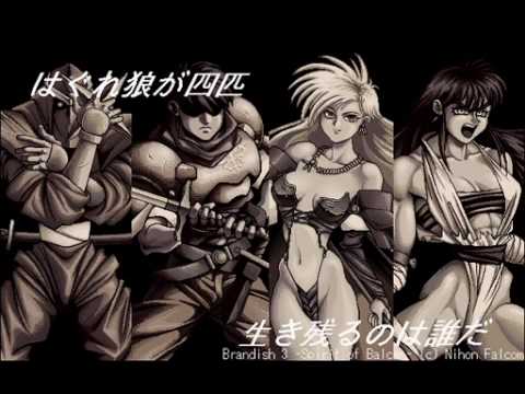 Falcom Brandish 3 PV