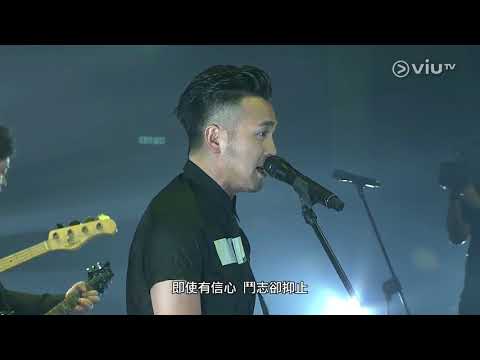 160610 Dear Jane - 不再猶豫 ○ 家駒愛心延續慈善演唱會2016