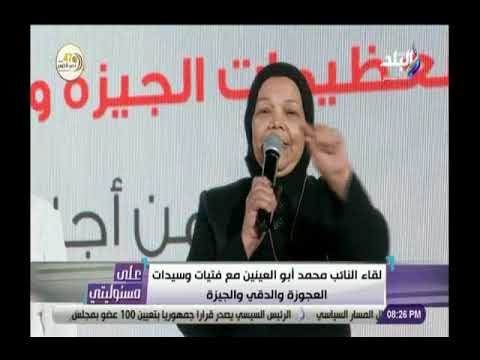 جميع استثماراته داخل مصر.. أحمد موسى أبو العينين يخوض انتخابات النواب بناء على رغبة المواطنين