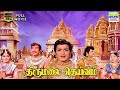 Thirumalai Deivam 1973 Gemini Ganesan AVM Rajan Sivakumar AP Nagarajan HD Tamil Full Movie