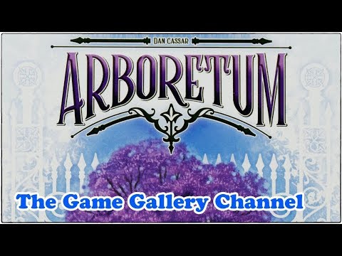 アーボレータム レビュー