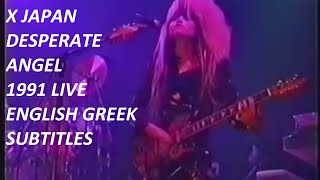 X Japan - Desperate Angel - Live (06/08/1991) [HQ] - English, Greek Subtitles