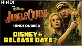 Jungle Cruise Disney+ Hotstar Release Date | Jungle Cruise OTT Release Date | Movies Update