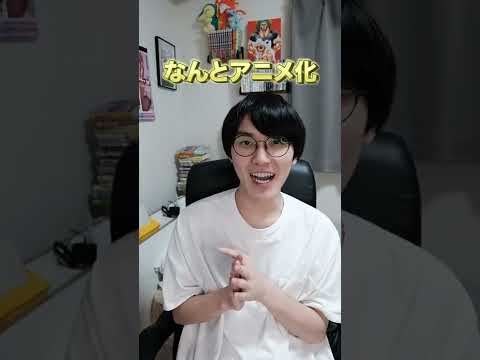 IAN (漫画)について詳しく解説