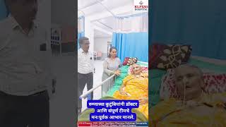 A 51-year-old patient underwent a successful craniotomy performed by Dr. Dilraj B. Kadlas, Neurosurgeon.