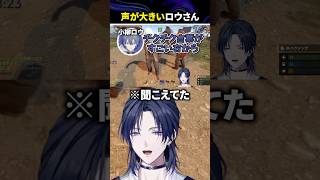 【謝罪】小柳ロウさんに槍を投げられる花籠つばさ #にじさんじ #切り抜き