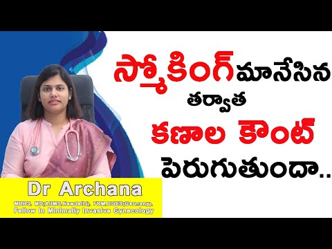 Smoking effects on male and female fertility | Smoking manesina tarvata kanala count perugutunda