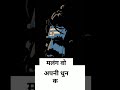 BOLO HAR HAR HAR FULL SCREEN WHATSAPP STATUS BADSHAH MITHUN SHIVAAY 30 SEC MAHADEV STATUS
