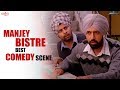 Manje Bistre Best Comedy Scene Gippy Grewal Comedy Movies Punjabi Comedy Latest Funny Scene