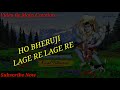 Bheruji Na Na Thare Baje Gugra Status