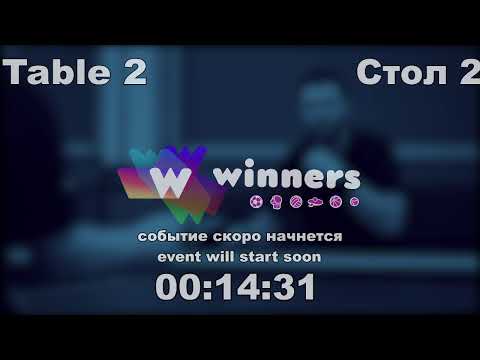 Winners League  23.02.21   Liman Aleksandr -  Syksa Aleksandr  14:30