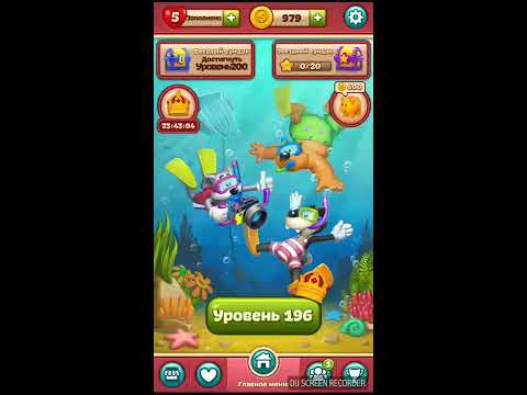 TOON BLAST level 196