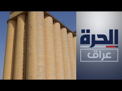 شاهد بالفيديو.. بناء صوامع جديدة للقمح في واسط