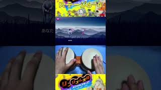 タルコンガで侍をパーフェクトクリアしてみた【リズム天国 ミラクルスターズ】 #リズム天国　 #rhythmheaven