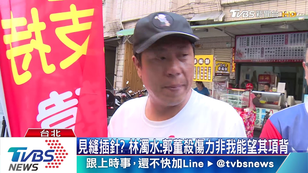 郭董搖旗破韓的局？　韓粉焦慮：非韓不投