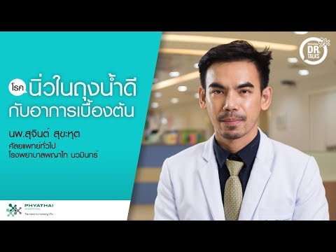ไม่น้ำมันมะพร้าวสำหรับโรคสะเก็ดเงิน รูปภาพบนฝ่ามือของ neurodermatitis