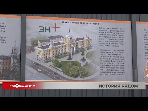 Забор в Иркутске превратили в своеобразный краеведческий учебник