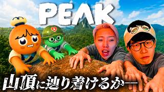 GONと一緒に山登りしてみた【PEAK/葉ちゅべ/切り抜き】