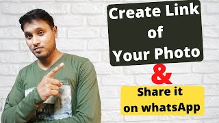 How to Create link of your photos videos and share it.