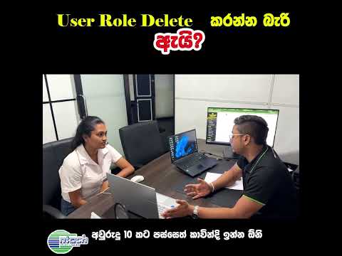 අද Intern කෙනෙක්… හෙට Professional කෙනෙක්. ????