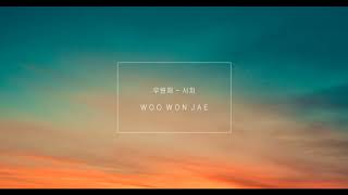 우원재 (Woo Won Jae) &quot;시차 (We Are) (Feat. 로꼬 &amp; GRAY)&quot; - Piano Cover