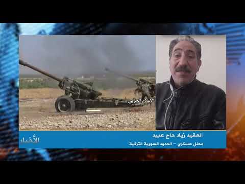 مقابلة تلفزيونية مع العقيد زياد حاج عبيد للحديث عن سيطرة تنظيم داعش على مناطق في ريف حماة