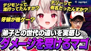 [Vtub] 格鬥Game講古小故事 剪輯