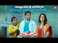 അവളെ കാണാൻ നല്ല ​ഗ്ലാമർ ഉണ്ടല്ലേ Allu Arjun 