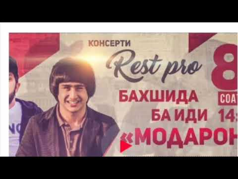 Rest pro ( Navik MC & RaL1K) Алами дил
