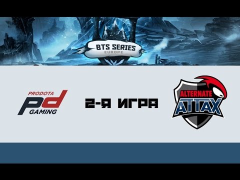ProDota vs Alternate Attax #2 (bo3) | BTS Series Europe 3, 11.04.16
