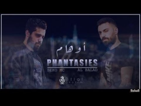 (Official Lyrics Video) أوهام - Albalad Ft. Beko Mc