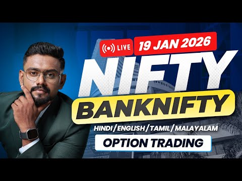 19/01/2026 LIVE Trading in Malayalam | NIFTY /NIFTY BANK OPTIONS 🔥 | Real Trades & Strategy