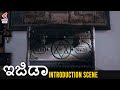 EZRA Movie INTRODUCTION Scene Ezra Movie Scenes Prithviraj Sukumaran Kannada Dubbed KFN