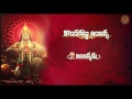 Sri Hanuman Telugu Songs Kondagattu Anjanna ANJANNAKU అంజన్నకు Rahasyam Bhakthi