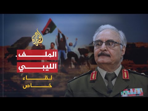 مساعد وزير الخارجية الأميركي بالإنابة لشؤون الشرق الأدنى في مقابلة خاصة مع الجزيرة