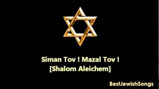 Siman Tov ! Mazal Tov ! - [Heiveinu Shalom Aleichem]