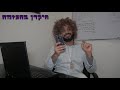 סרטון פרסומת לנוי ארווס - כתיבת תוכן שיווקי לעסקים