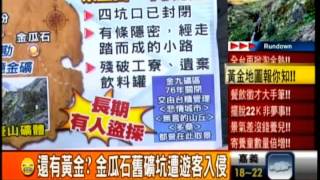 Re: [新聞] 颱風假賺外快！相約基隆河邊「淘金」　