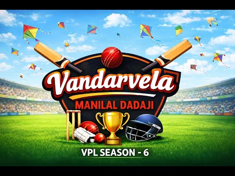 VANDARVELA MANILAL DADJI VPL SEASON - 6 FINAL DAY YANA SPORT LIVE