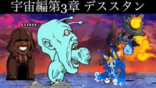 穩定版 宇宙篇第三章3 45 N77星雲宇宙編第3章出擊限制 第一頁 أغاني Mp3 مجانا