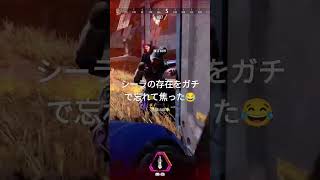 ランパートであることを忘れていた男