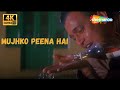 Mujhko Peena Hai Phool Aur Angaar 1993 Mithun Chakraborty Mohammed Aziz 4K Hindi Songs
