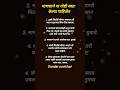Shree Swami Samarth Jai Jai Swami Samarth ShreeSwamiSamarth Motivation Shree Swami Samarth Status