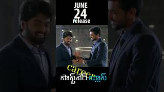 Software Blues | Promo | Latest Telugu movie | 2022| Uma Shankar | Shreeram | Bhawna video