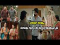 Naveen Chandra Prabhu Movie Scene Ranga Ranga Vaibhavanga Movie Ketika Sharma Cinema Theatre