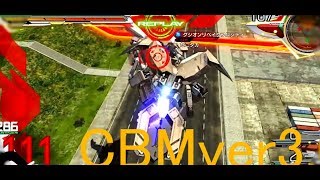 【EXVSMBON】守矢CBMver3.0に参加してきました１