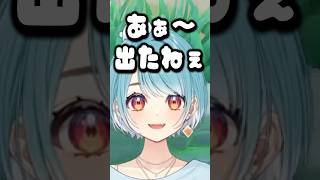 白波らむねの危ない発言に動揺する一同w【白波らむね/ぶいすぽ/切り抜き】#shorts #ぶいすぽ #切り抜き #ぶいすぽ切り抜き #白波らむね