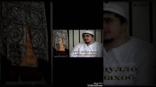 Самый Красивый Нашид Ахи (брат) Самый Красивый Нашид Ахи (брат)
